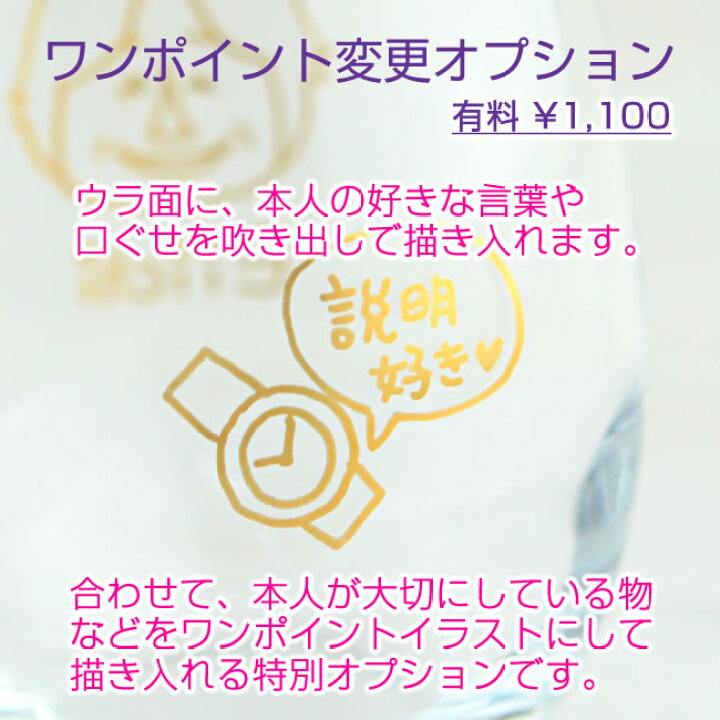 楽天市場 結婚祝い 似顔絵 プレゼント ペアグラス オーダーmyキャラ ワイングラス ペアセット 入籍祝い 名入れ 贈り物 結婚記念日 両親 銀婚式 還暦祝い 古希 誕生日プレゼント 記念日 引越祝い 出産祝い 七五三 内祝い オシャレ で喜ばれること間違いナシ 楽天市場 結婚祝い 似顔絵 プレゼント ペアグラス オーダーmyキャラ ワイングラス ペアセット 入籍祝い 名入れ 贈り物 結婚記念日 両親 銀婚式 還暦祝い 古希 誕生日プレゼント 記念日 引越祝い 出産祝い 七五三 内祝い オシャレ で喜ばれること間違いナシ