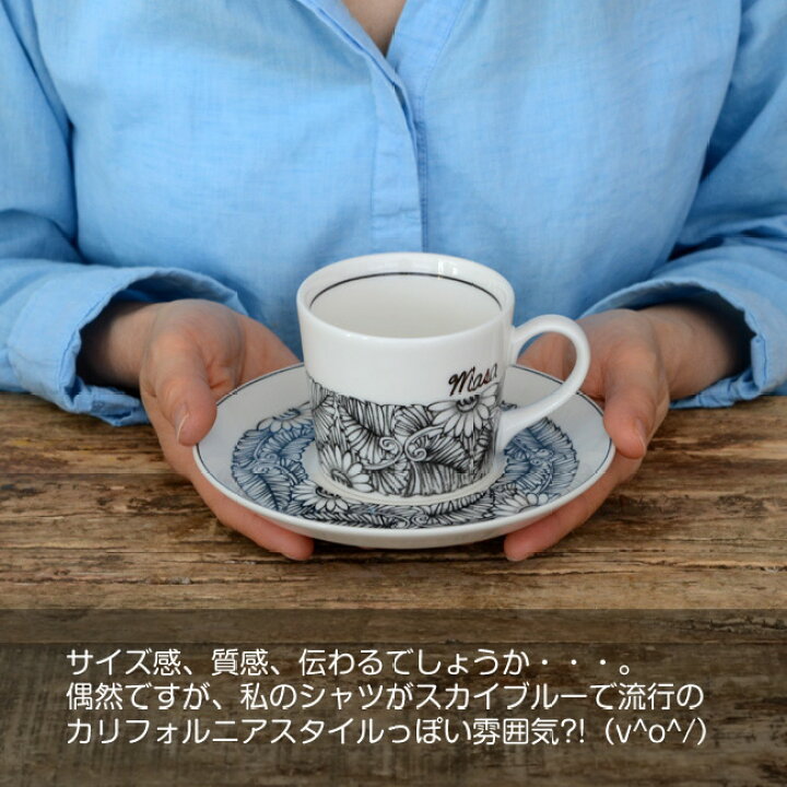 楽天市場】送別会 退職祝い 母の日 コーヒーカップ 花柄 名入れ 北欧 