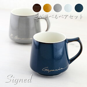 ペアマグカップ 北欧の人気商品 通販 価格比較 価格 Com