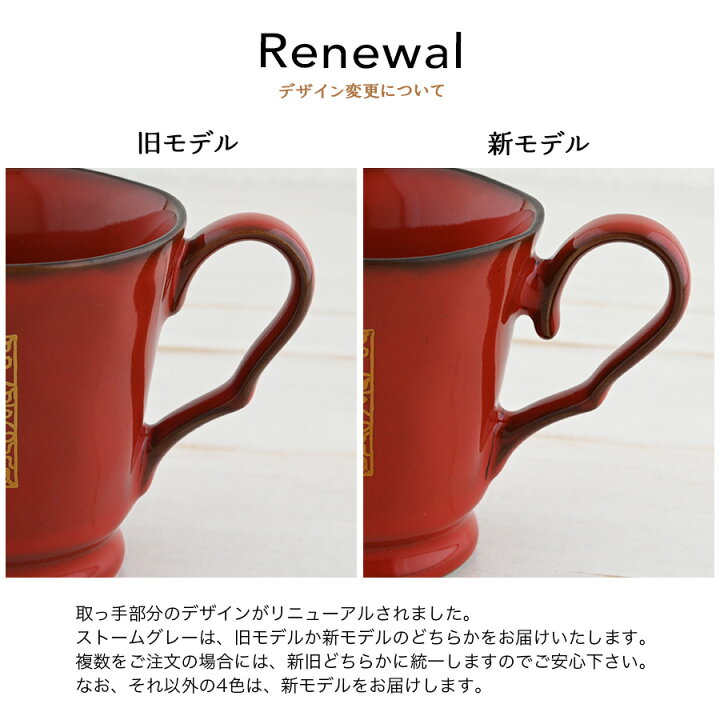 楽天市場】マグカップ 名入れ プレゼント 【サインド・フレンチ 