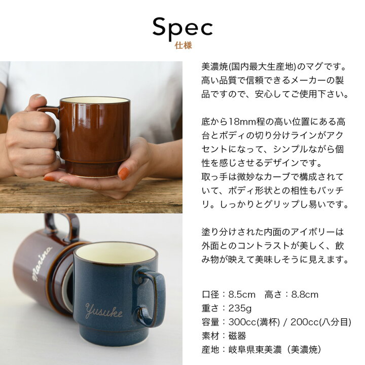 楽天市場 結婚祝い 名入れ ペア 北欧 マグカップ サインド L A マグ ペアセット ギフトbox付き 結婚記念日 ギフトセット 夫 妻 両親 ペアギフト プレゼント 実用的 贈り物 ペアマグカップ おしゃれ カップル お揃い 記念日 還暦祝い ギフト 記念品 スタッキング