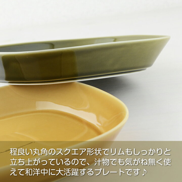 楽天市場】食器セット 名入れ ギフトセット 【サインド・アーバン 