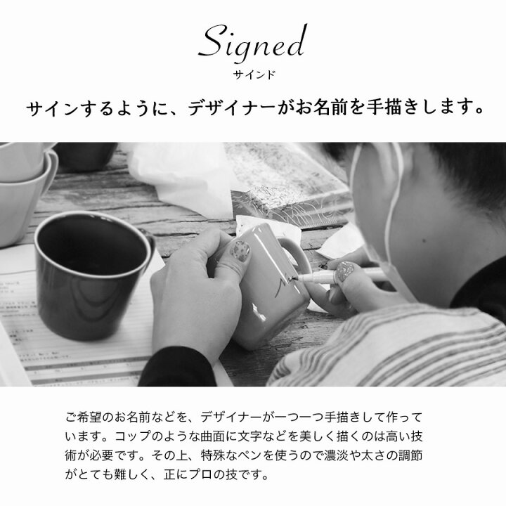 楽天市場】結婚祝い プレゼント 食器セット 名入れ ギフトセット 