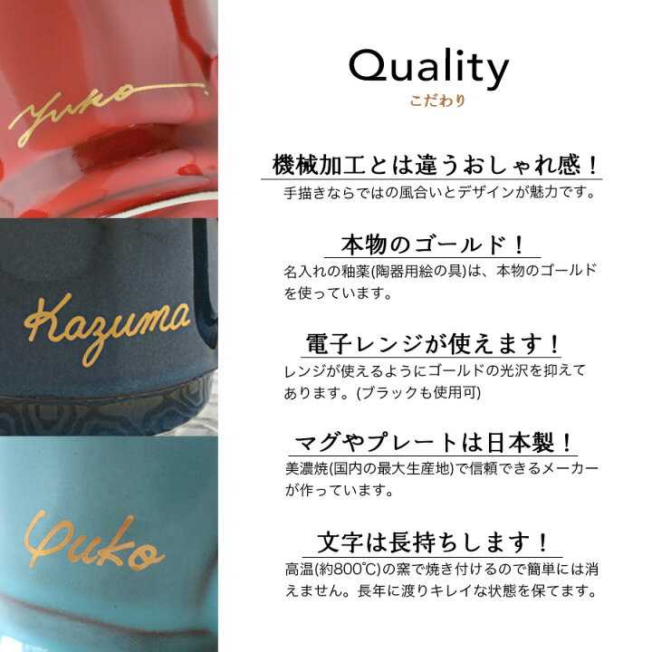 楽天市場】結婚祝い 名入れ ペア マグカップ 【サインド・フレンチシャビー*マグカップ(2個セットBOX付)】 おしゃれ 結婚記念日 夫 妻 両親 父の日 母の日 ペアギフト プレゼント 実用的 ペアマグカップ お揃い カップル 記念日 ギフトセット 贈り物 入籍祝い 還暦 ... 楽天市場】結婚祝い 名入れ ペア マグカップ 【サインド・フレンチシャビー*マグカップ(2個セットBOX付)】 おしゃれ 結婚記念日 夫 妻 両親 父の日 母の日 ペアギフト プレゼント 実用的 ペアマグカップ お揃い カップル 記念日 ギフトセット 贈り物 入籍祝い 還暦 ...
