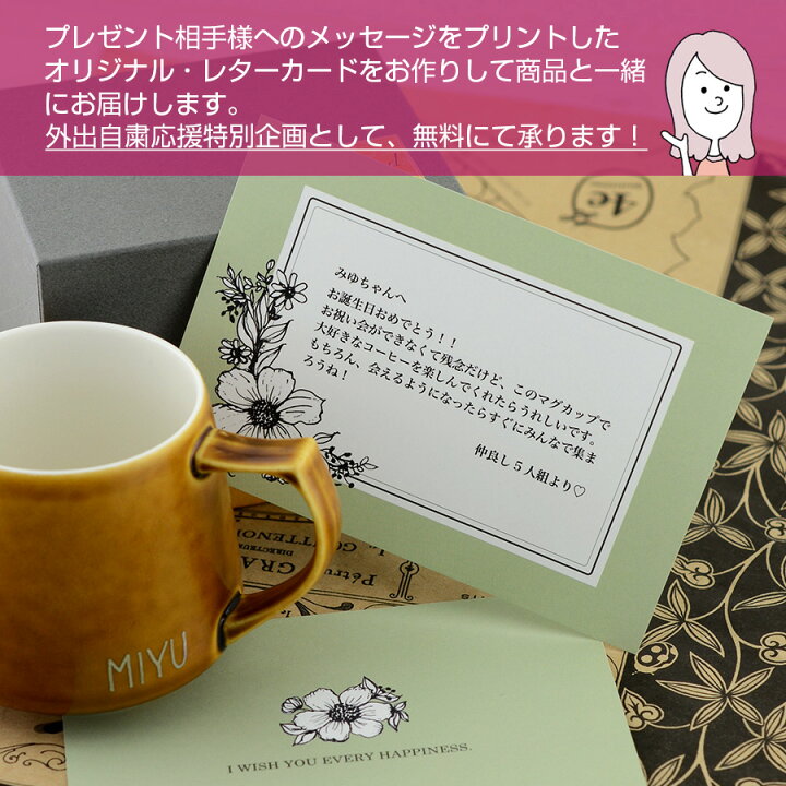 楽天市場 似顔絵 マグカップ オーダーmyキャラ 似顔絵イラスト入りホーロー風マグカップ 大 敬老の日 プレゼント 孫 お祝い 誕生日プレゼント 贈り物 先生 両親 女性 男性 還暦祝い 卒園 卒業 送別会 サークル ゼミ 部活 引退 記念品 追いコン 七五三 に