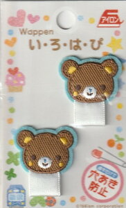 くま 名札 裁縫の人気商品 通販 価格比較 価格 Com