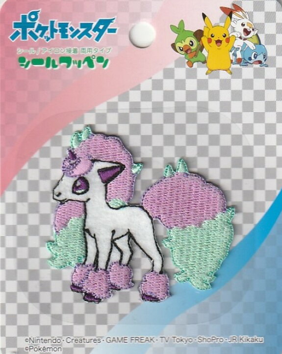 楽天市場 ポケットモンスター ポケモン ワッペン ポニータ ガラルのすがた Psw014 シールアイロン両用接着 ハンドメイド 実習 幼稚園 保育園 ママ かわいい イベント アップリケ キッズ キャラクター 子供 どうぶつ 入園入学 ワンポイント ポケモンgo 任天堂 新作 桃山
