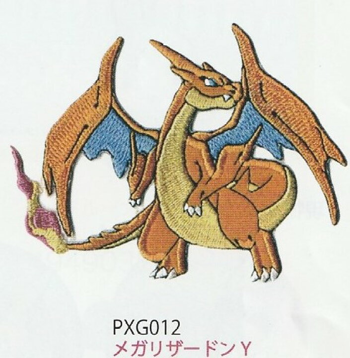 楽天市場 ポケットモンスター ポケモン Big ワッペン アイロン接着 ハンドメイド 幼稚園 保育園 ママ イベント アップリケ キッズ キャラクター 名前 新入園 新学期 ニンテンドー ポケモン Go 桃山富子の店 楽天市場店