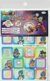 楽天市場 ドラゴンボール 手芸 クラフト 生地 日用品雑貨 文房具 手芸 の通販
