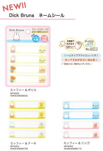 ラベル シール かわいい ホビーの人気商品 通販 価格比較 価格 Com