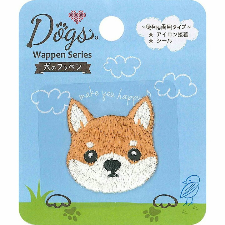楽天市場 ドッグス シールワッペン 柴犬 シール アイロン接着 両用 Dog001 手芸 キャラクター 保育園 幼稚園 アップリケ ハンドメイド かわいい 大人 子供 こども 女の子 男の子 入園 入学 イヌ ワンちゃん 犬 ペット 手作り 桃山富子の店 楽天市場店