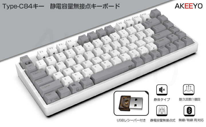 楽天市場】NIZ 静電容量無接点方式 キーボード ワイヤレスキーボード 