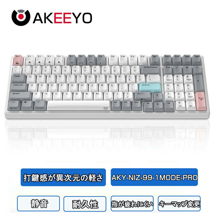 楽天市場】NiZ 最強X99 Pro NiZ 静電容量無接点 キーボード Bluetooth 
