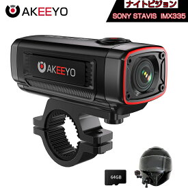 2024年最新型 ドライブレコーダー バイク用 WiFi 4K UHD 60fps 800万画素 小型 AKEEYO ドラレコ バイク 駐車監視 充電式 142度広角 IP66全体防水 常時録画 ループ録画 緊急録画 配線不要 二輪車 自転車スマホ連携 64GBカード AKY-710S