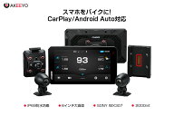 レビュー特典!AIO-6 MAX バイクスマートライドモニター バイク ドライブレコーダー CarPlayやAndroid Aut…