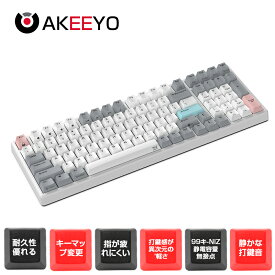 スーパーSALE20%OFFクーポン!NiZキーボード Mini84-pro ワイヤレス 84キー Bluetooth 5.0/2.4G USBレシーバー 静電容量無接点方式 ゲーミングキーボード キー荷重35g キーマップ変更 Cherry MX軸 WindowsとMac対応 APC機能 英語配列 静音Windows/macOS/Android/Linux対応