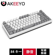 NIZ 静電容量無接点方式 キーボード ワイヤレスキーボード ゲーミングキーボード 静電 静音 パソコン用 M…