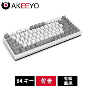 【SS限定で29,750円!】NIZ 静電容量無接点方式 キーボード ワイヤレスキーボード ゲーミングキーボード 静電 静音 パソコン用 MINI 小型 英語 英語配列 type-c 刻印 USB有線/無線 35g荷重 左FN＋右FN iOS/Android/Windows対応 (84キー)
