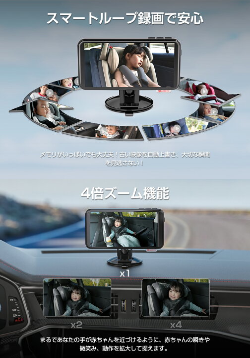 楽天市場】【2025革新型車用ベビーミラー】 AKEEYO 1080P 車用ベビー 