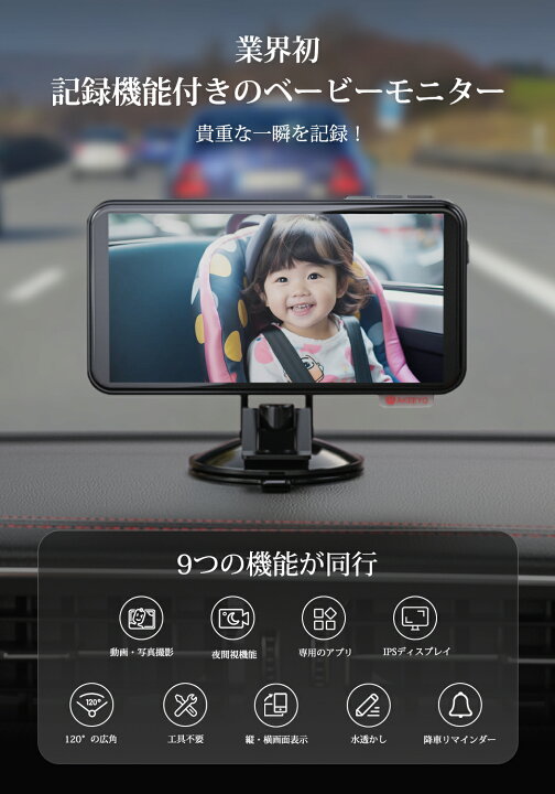 楽天市場】【2025革新型車用ベビーミラー】 AKEEYO 1080P 車用ベビー 