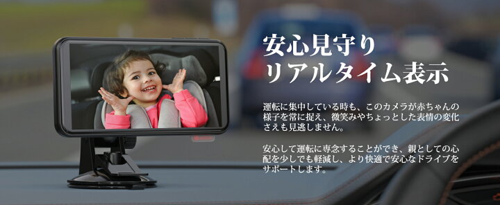 楽天市場】【2025革新型車用ベビーミラー】 AKEEYO 1080P 車用ベビー 