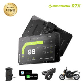 【スーパーSALE限定で41,280円】7インチ バイク スマートモニター バイクナビ R7X CarPlay / Android Auto対応 高輝度1200nit IPSディスプレイ Wi-Fi 2.4G/5G Bluetooth ナビ連携 TPMS/RPM表示OTAアップデート IP69K防塵防水 日本語対応 RIDERNAV R7X
