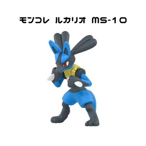 おもちゃ ルカリオ ポケモン フィギュアの人気商品 通販 価格比較 価格 Com
