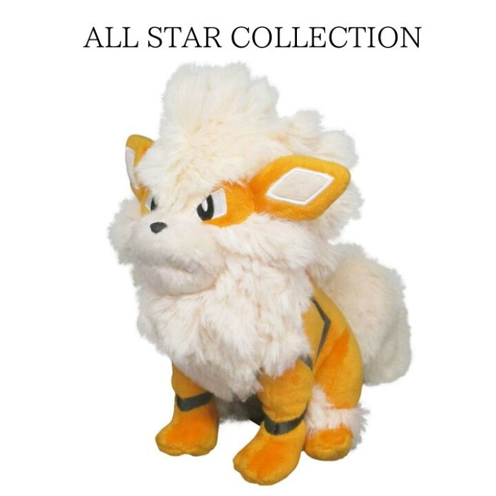 楽天市場 ポケモン ぬいぐるみ ウインディ Sサイズ おもちゃ コレクション キャラクター 任天堂 プレゼント Pastel Inn