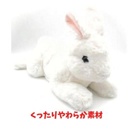 ひざうさぎ ホワイト ぬいぐるみ 白 ウサギ 動物 グッズ キッズ プレゼント 子供 リアル 癒し インテリア ギフト どうぶつ かわいい 人気