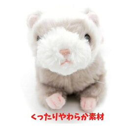 フラッフィーズS フェレット ぬいぐるみ 動物 どうぶつ ギフト キッズ プレゼント 子供 リアル 癒し かわいい 人気 グッズ インテリア