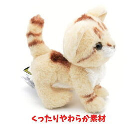 キトンS スナネコ ぬいぐるみ 猫 プレゼント 子供 リアル 癒し ねこ キッズ グッズ 人気 ギフト かわいい