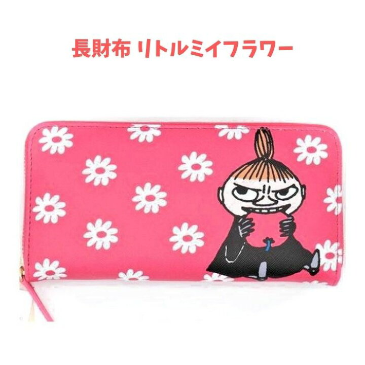 楽天市場 ムーミン 長財布 リトルミイ Mm 70 ウォレット 絵本キャラ キャラクター ギフト プレゼント Pastel Inn