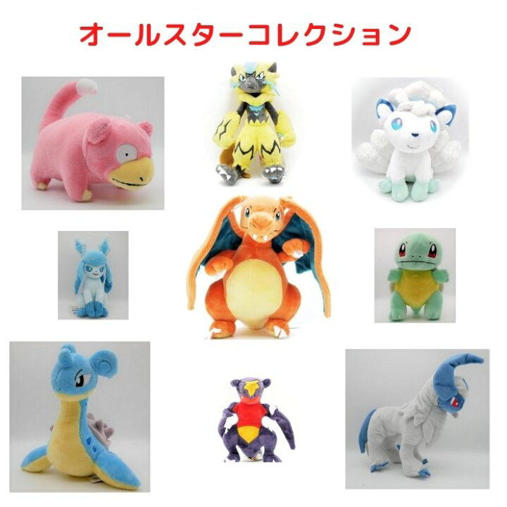 楽天市場 ポケモン ぬいぐるみ ゲッコウガ Mサイズ おもちゃ コレクション キャラクター 任天堂 プレゼント Pastel Inn