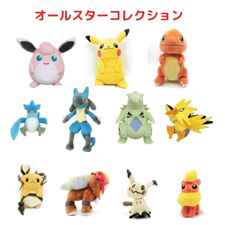楽天市場 アローラロコン S ポケモン Pp61 ぬいぐるみ おもちゃ コレクション 任天堂 プレゼント ロコン アローラのすがた Pastel Inn