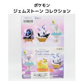 楽天市場 トキ 4 ブランドポケモン フィギュア コレクション ホビーの通販