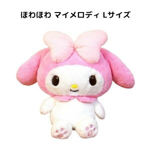 }CfB قق L ʂ TI LN^[Y v[g 傫 sanrio ObY lC 킢 LbY CeA qǂ