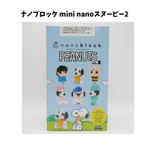 ナノブロック スヌーピーの通販 価格比較 価格 Com ナノブロック スヌーピーの通販 価格比較 価格 Com