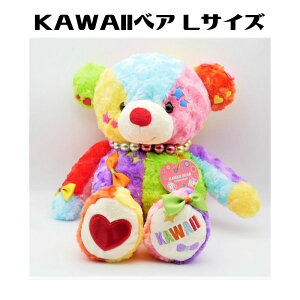 KAWAIIxA L ʂ eCNIt  Jt v[g Mtg lC 킢 CeA ObY LbY