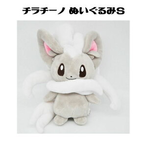 ポケモン おもちゃ ぬいぐるみの人気商品 通販 価格比較 価格 Com