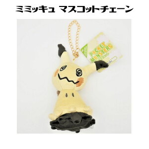 ポケモン キーホルダー ぬいぐるみの人気商品 通販 価格比較 価格 Com