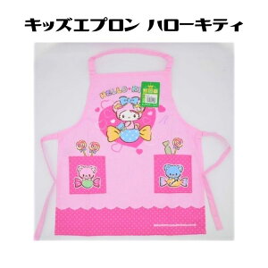 LbY Gv n[LeB 110cm sN qǂ TILN^[Y sanrio lC ObY Mtg v[g Lb`