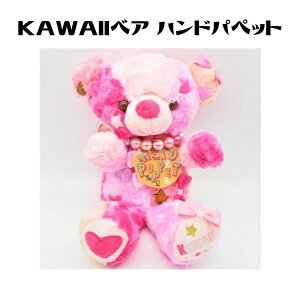 KAWAIIxA nhpybg MOMO  ʂ eCNIt  Jt v[g LbY qǂ Mtg lC 킢 N}