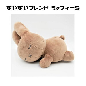 茶色 キャラクター ぬいぐるみの人気商品 通販 価格比較 価格 Com 茶色 キャラクター ぬいぐるみの人気商品 通販 価格比較 価格 Com