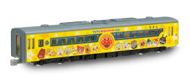 ゆうゆうアンパンマンカー 電車 おもちゃ 列車 のりもの 鉄道 知育玩具 幼児 子供 保育 人気 出産祝い プレゼント キャラクター グッズ キッズ 子ども