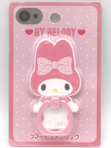 }CfB X}[gtHO TILN^[Y X}zO ObY sanrio v[g gѓdb oC h~