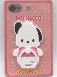 |`bR X}[gtHO TILN^[Y X}zO ObY sanrio v[g gѓdb oC h~