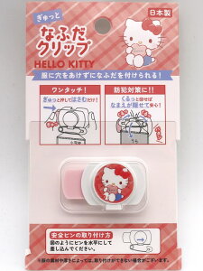 n[LeB  ȂӂNbv TILN^[Y ObY sanrio DNbv Mtg v[g qǂ w lC LbY wZ