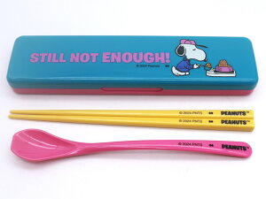 Xk[s[ &Xv[Zbg DOG FOOD 19.5cm RrZbg cCZbg ` ٓ LN^[ ObY H PEANUTS SNOOPY