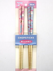 }CfB yA| 18cm VR| ͂ 2{Zbg TILN^[Y sanrio ObY Jg[ ٓ ` H Lb` 킢 lC