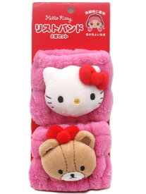 ハローキティ リストバンド 2個セット サンリオキャラクターズ 両手用 吸水 グッズ 洗顔 袖濡れ防止 吸水 化粧雑貨 sanrio レディース キッズ 人気 プレゼント